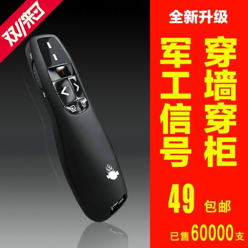 Telecommande - pointeur laser - Ref 387180