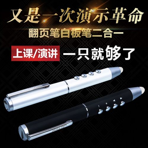 Telecommande - pointeur laser - Ref 387891