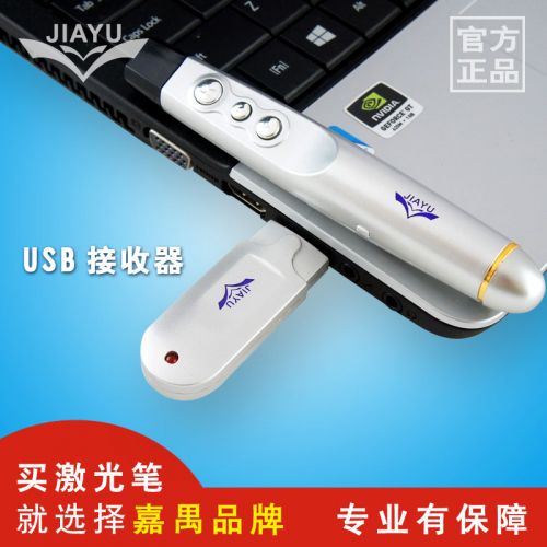 Telecommande - pointeur laser - Ref 387892