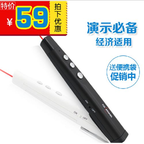 Telecommande - pointeur laser - Ref 387895