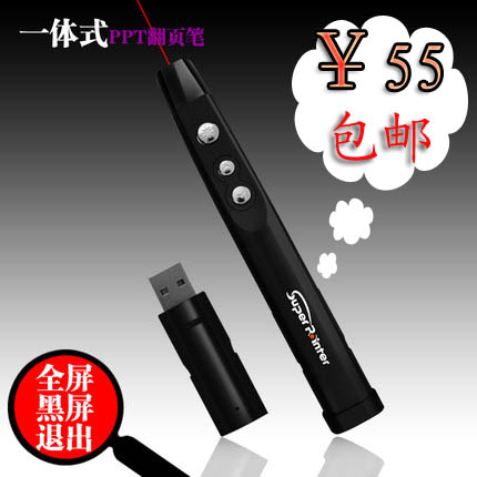 Telecommande - pointeur laser - Ref 389289