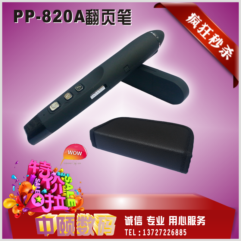 Telecommande - pointeur laser - Ref 389298