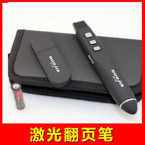 Telecommande - pointeur laser - Ref 389302