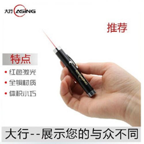 Telecommande - pointeur laser - Ref 389306