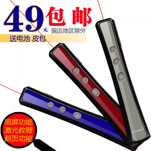 Telecommande - pointeur laser - Ref 390050