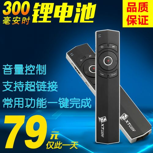 Telecommande - pointeur laser - Ref 390058