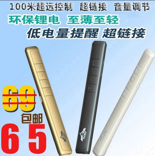 Telecommande - pointeur laser - Ref 390090