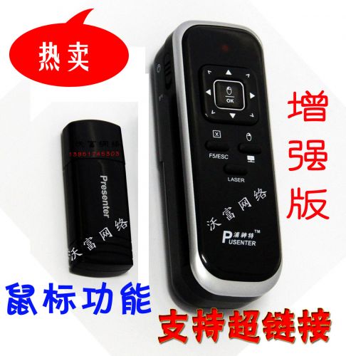 Telecommande - pointeur laser - Ref 390096