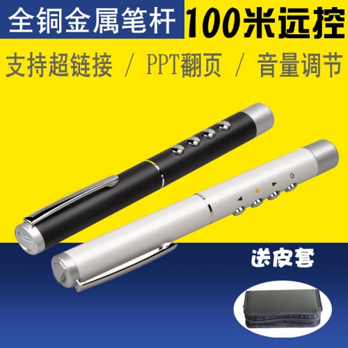 Telecommande - pointeur laser - Ref 390114