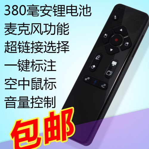 Telecommande - pointeur laser - Ref 390122