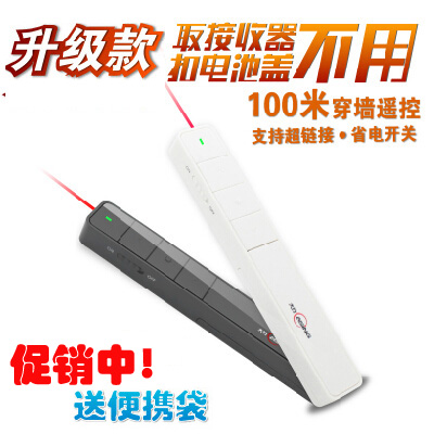Telecommande - pointeur laser - Ref 390176
