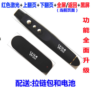 Telecommande - pointeur laser - Ref 390180
