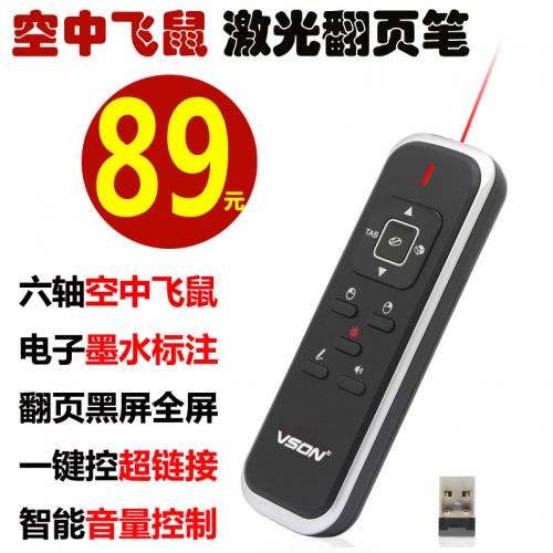 Telecommande - pointeur laser - Ref 390197