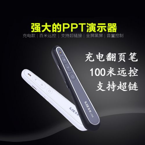 Telecommande - pointeur laser - Ref 390276