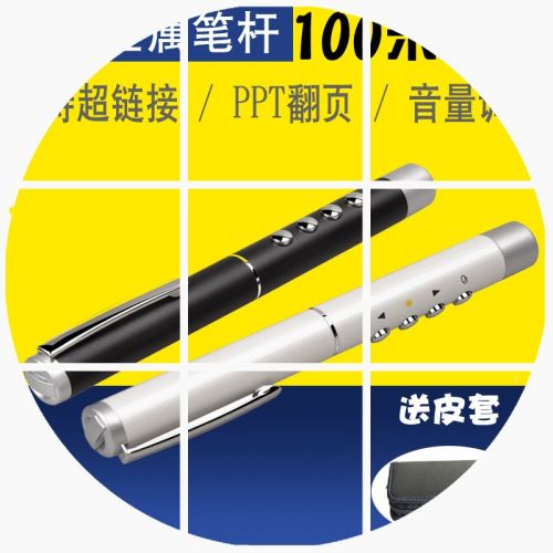 Telecommande - pointeur laser - Ref 390307
