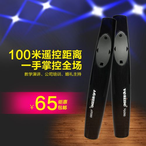 Telecommande - pointeur laser - Ref 390349