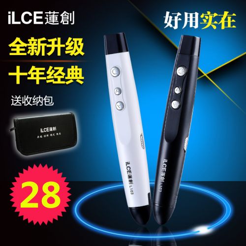 Telecommande - pointeur laser - Ref 390350
