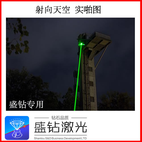 Telecommande - pointeur laser - Ref 390355