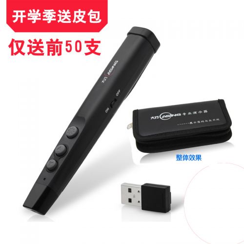 Telecommande - pointeur laser - Ref 390359