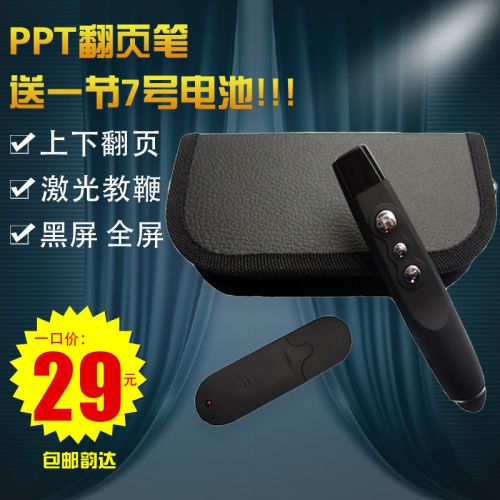 Telecommande - pointeur laser - Ref 390383