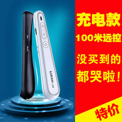 Telecommande - pointeur laser - Ref 390393