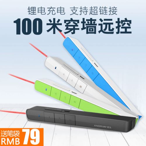 Telecommande - pointeur laser - Ref 390423