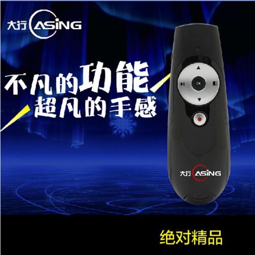 Telecommande - pointeur laser - Ref 390434