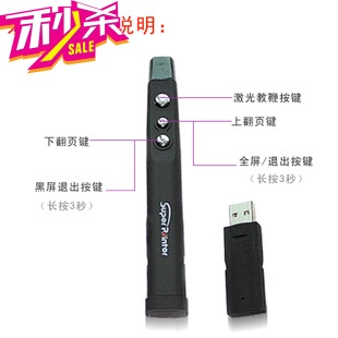 Telecommande - pointeur laser - Ref 390453