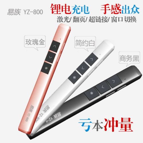 Telecommande - pointeur laser - Ref 390460