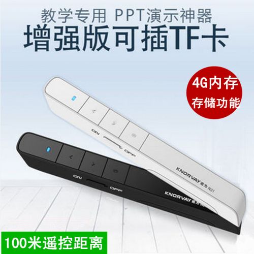 Telecommande - pointeur laser - Ref 390464