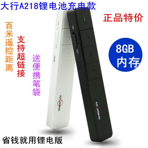 Telecommande - pointeur laser - Ref 390471