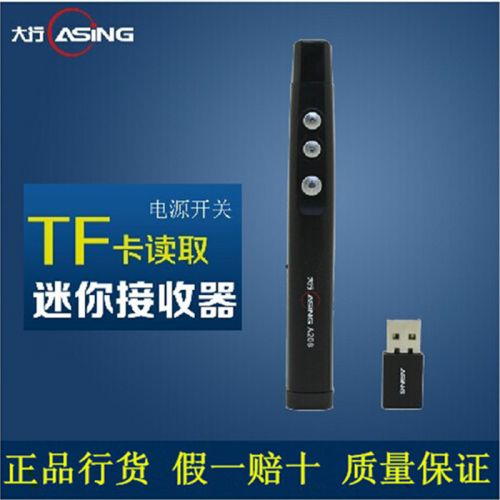Telecommande - pointeur laser - Ref 390473
