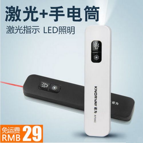 Telecommande - pointeur laser - Ref 390474