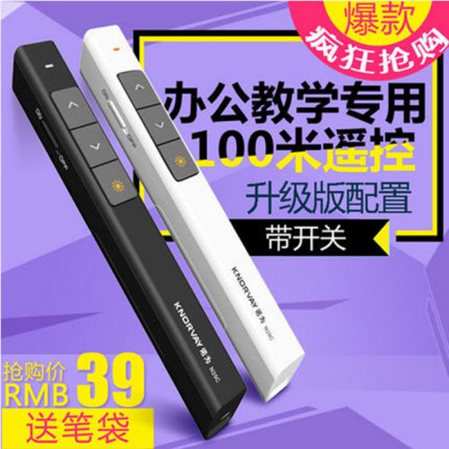 Telecommande - pointeur laser - Ref 390475