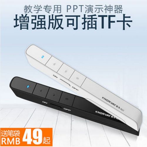 Telecommande - pointeur laser - Ref 390477