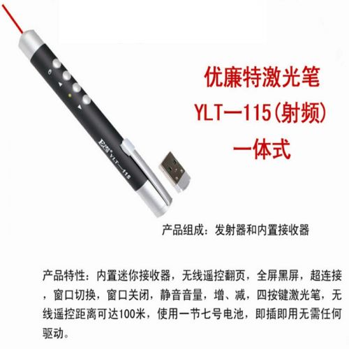 Telecommande - pointeur laser - Ref 390483
