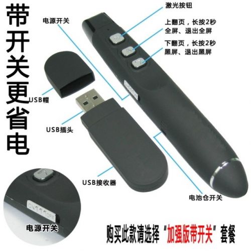 Telecommande - pointeur laser - Ref 390490