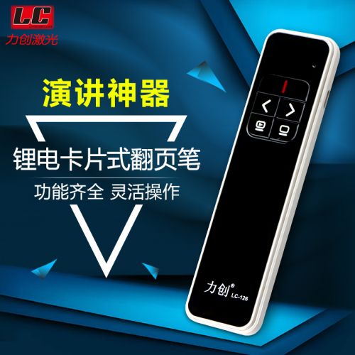 Telecommande - pointeur laser - Ref 390492