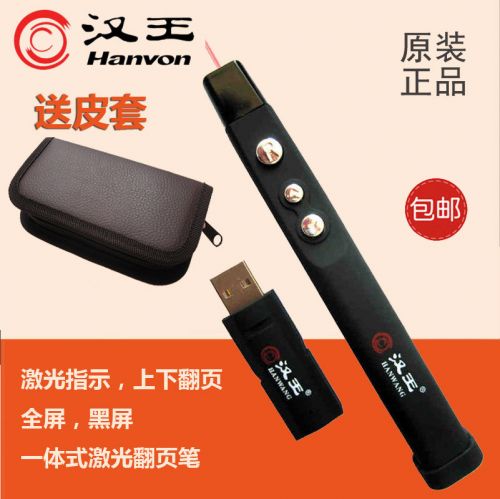 Telecommande - pointeur laser - Ref 390495