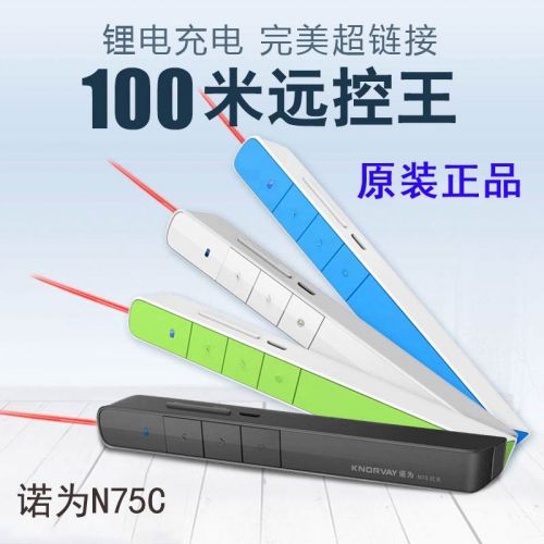 Telecommande - pointeur laser - Ref 390496