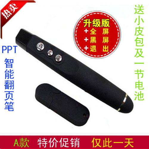 Telecommande - pointeur laser - Ref 390503
