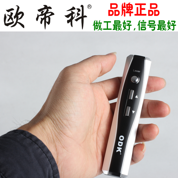 Telecommande - pointeur laser - Ref 390510