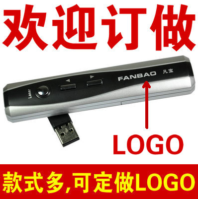 Telecommande - pointeur laser - Ref 390516