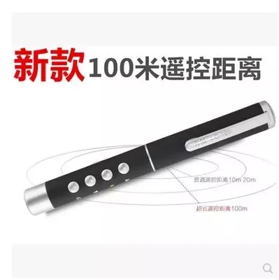 Telecommande - pointeur laser - Ref 390528