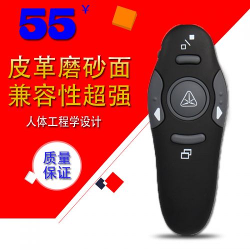 Telecommande - pointeur laser - Ref 390530
