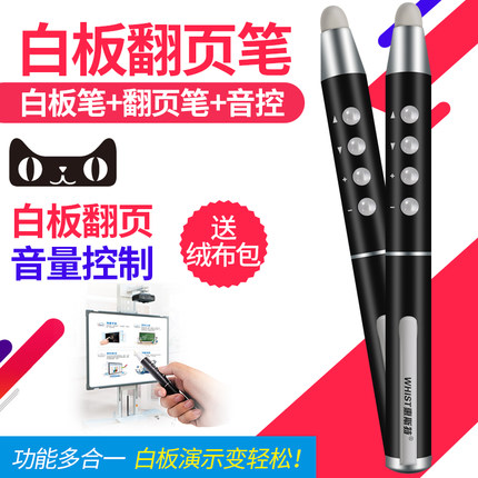 Telecommande - pointeur laser - Ref 390563