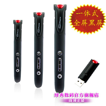 Telecommande - pointeur laser - Ref 390569