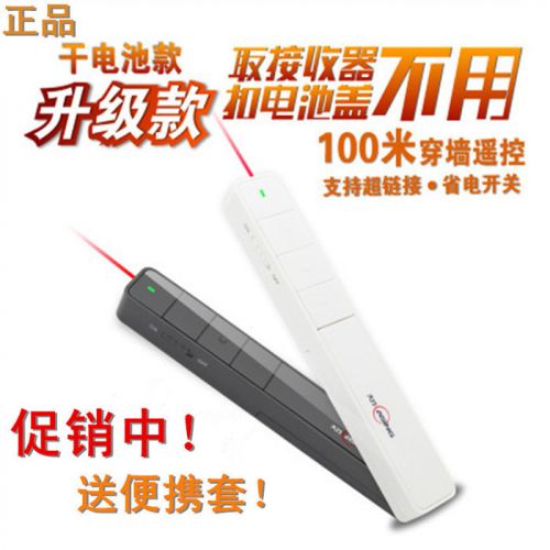 Telecommande - pointeur laser - Ref 390620
