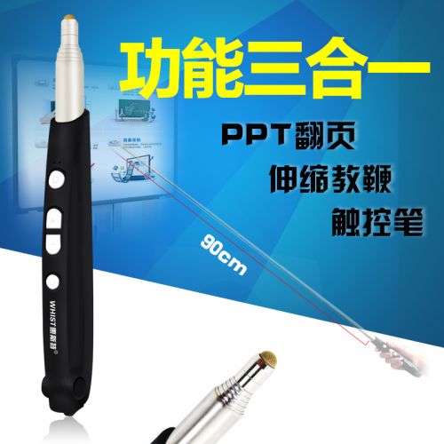 Telecommande - pointeur laser - Ref 390630