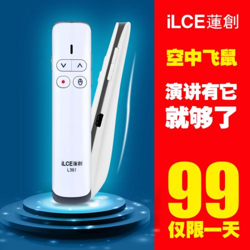 Telecommande - pointeur laser - Ref 390633